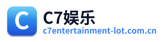 C7娱乐